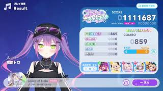 アキ・ローゼンタール　[Grave of Halo]  HARD 24 キーボードAP