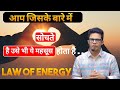 आपके बारे में अगर कोई सोच रहा है तो ऐसे 