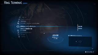 Death  Stranding 2　作業&放置