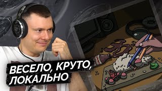 Медиа рецензия