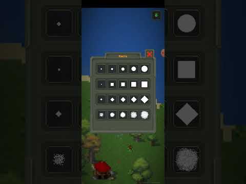 как получить достижение король королей