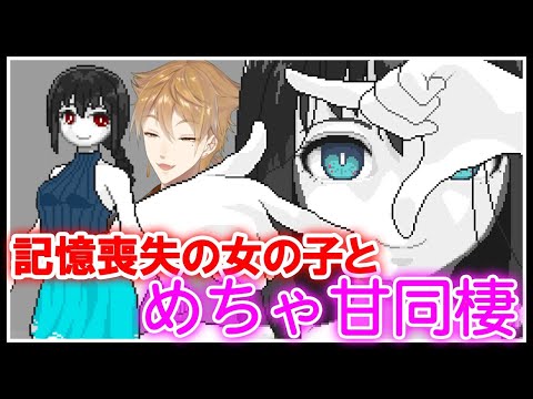 【僕を殺す瞳】彼女の真実を綴る物語【にじさんじ / 伏見ガク】
