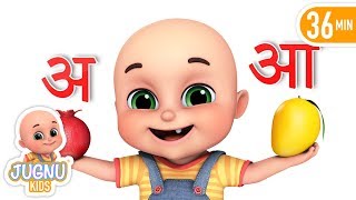 Varnamala in Hindi - हिंदी वर्णमाला - Hindi