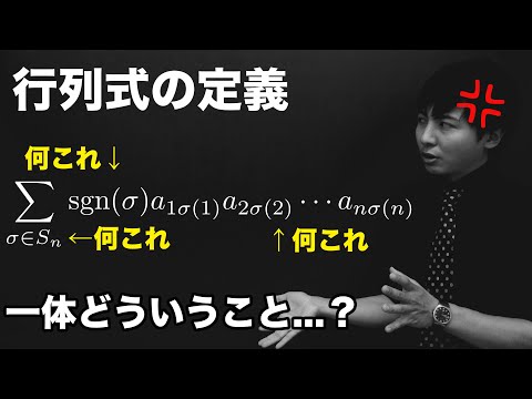 可逆行列 - 定義
