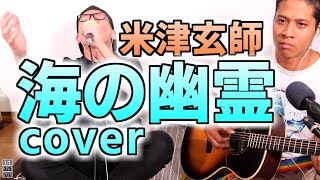 虹色侍