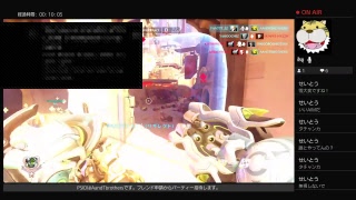 クソザコブロッコリーのオーバーウォッチ　初見さん&参加大歓迎