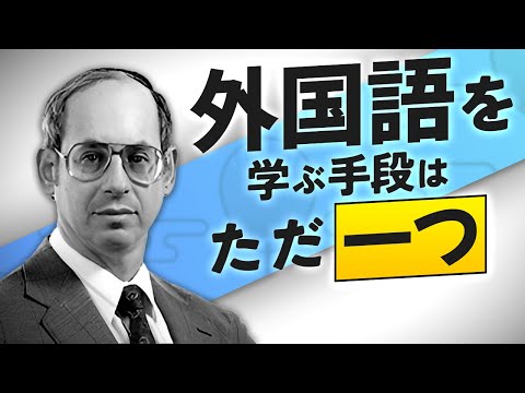 スティーブン・チューについて詳しく解説