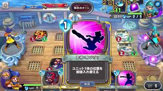早すぎひん？[DQライバルズ実況8]