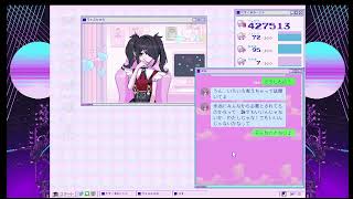 【実況】ネタバレを見てしまったので最後まで見届ける動画 パート５【NEEDY GIRL OVERDOSE】
