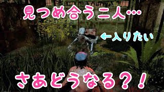 【DBD実況】ラグい中頑張ったw
