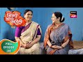 Jivachi Hotiya Kahili जिवाची होतिया काहिली Ep 285 Full Episode 1