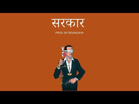 "सरकार " Hard Indian Gangster Type Beat | Prod. By DevAaGaya