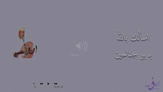 برعة اسألك بالله يابوجناحين توفيق نهيان وطلال خير الله