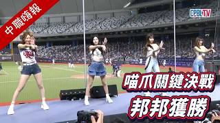[分享] Josh-中職嗨報ep10