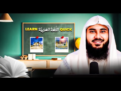 Learn Arabic Quick! Like I Did At Madinah University!