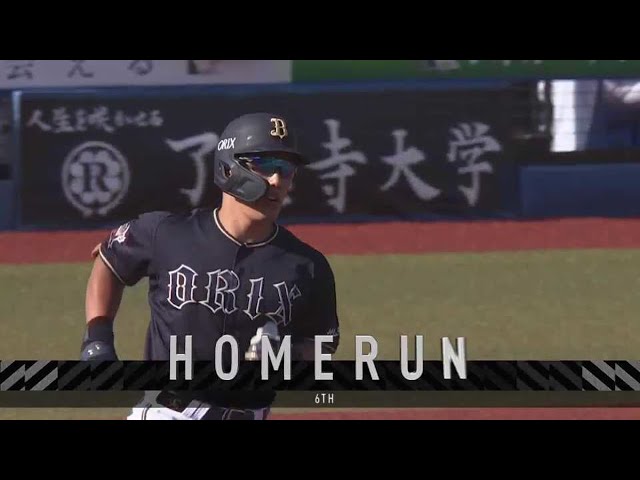 【7回表】2試合連発!! バファローズ・吉田正尚 ライトへソロホームラン!! 2022年6月25日 千葉ロッテマリーンズ 対 オリックス・バファローズ