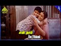 Paarai Movie Songs En Thaai Video Song Jayaram Sarathkumar Meena Ramya Krishnan