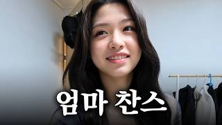 제나도 처음 가는 제나네 집 | 리센느
