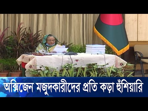 করোনাকালেও উন্নয়নের ধারা অব্যহত রাখার চেষ্টা চালিয়ে যাচ্ছে সরকার | ETV News