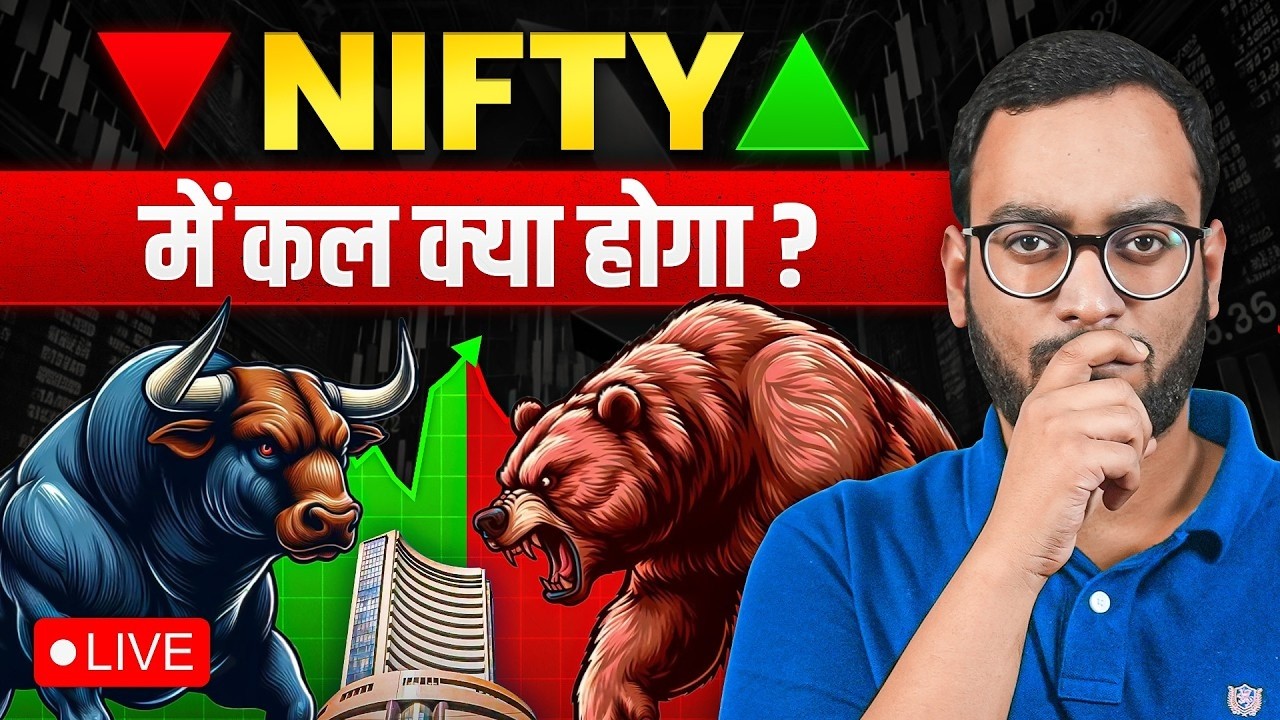 🔴Nifty Big Move Coming! | Nifty & Sensex Prediction Tomorrow | 11 Aug | Investographer