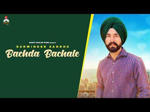 Bachda Bachale