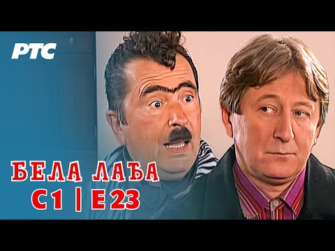 Bela lađa | Sezona 1 | Epizoda 23 (domaća serija) HD