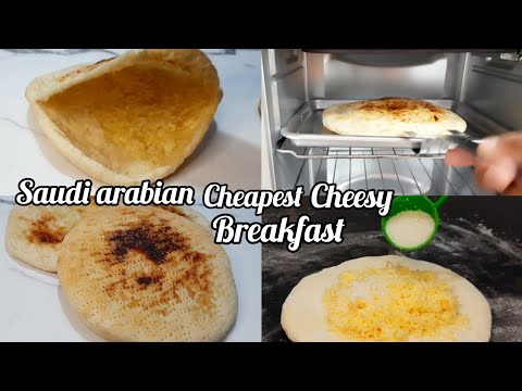 How to make Saudi Arabia famous Street Food Tameez Bread | Tameez Recipe | Muno's kitchen
