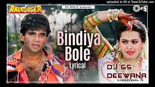 Download lagu Bindiyan Bole Kya Bole - Alka Yagnik, Sukhwinder Singh ( Raghuveer ) Mix Old Song - Dj Gs Deewana mp3 Download lagu Bindiyan Bole Kya Bole - Alka Yagnik, Sukhwinder Singh ( Raghuveer ) Mix Old Song - Dj Gs Deewana mp3