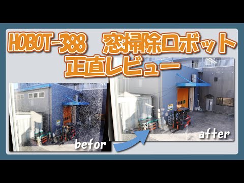 HOBOT-388 – HOBOT Technology Inc. HOBOT-388 – HOBOT Technology Inc.