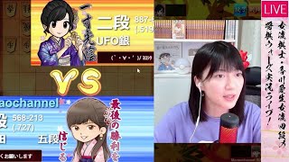 女流棋士の将棋ウォーズ実況ライブ！2024年6月2日(日)