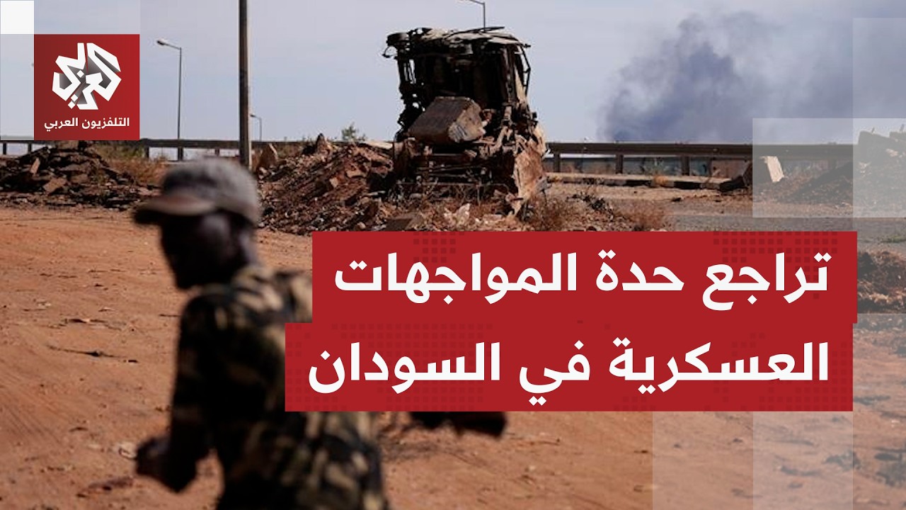 عقوبات من مجلس الأمن على قيادات في الدعم السريع.. هل يغيّر الأمر شيئًا من الوا