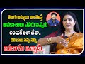 Actress Raksha About Film Industry Ravi Teja Open Talk With Lakshmi Film Tree