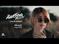 คิดฮอดสิบาปบ่ น้องนุช ประทุมทอง นิล�