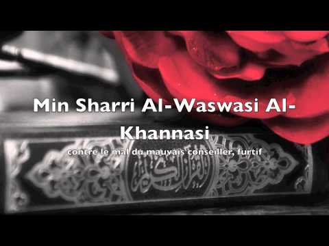 Sourate 114- Al nas (les hommes) Saad El Ghamidi HD