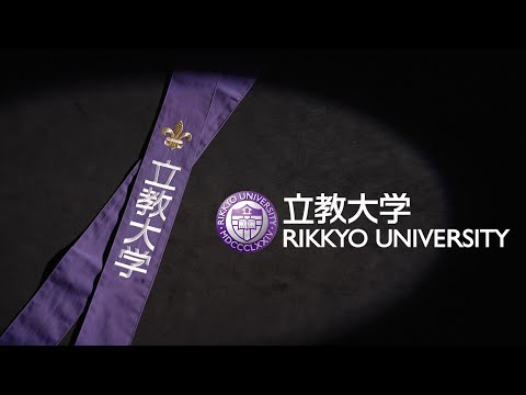 「立教箱根駅伝2024」事業PV（2022）