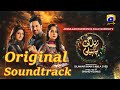 Zindagi Aik Paheli | Full OST | Sahir Ali Bagga | Har Pal Geo | 7th Sky Entertainment