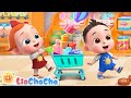 Shopping At The Supermarket Kids Songs Nursery Rhymes LiaChaCha