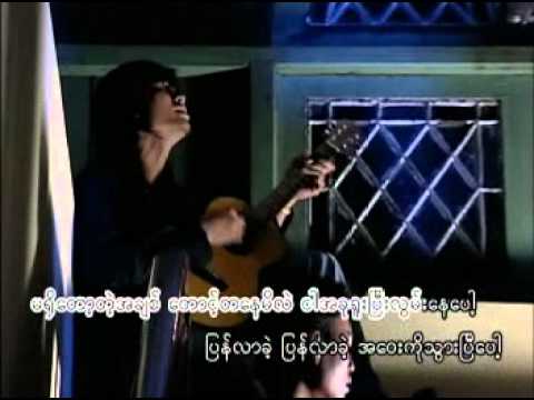 Pyan Lar Kae - R Zarni