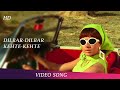 O Dilbar Janiye Tere Hain Hum Tere Song Haseena Maan Jayegi Shashi Kapoor Babita Hindi Songs