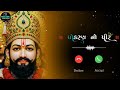 Ramdevpir New Ringtone Ramdev Ji Status Ramadhani New Song Music Ringtone Gujarati Ringtone