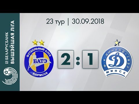 BATE Borisov 2x1 Din. Minsk