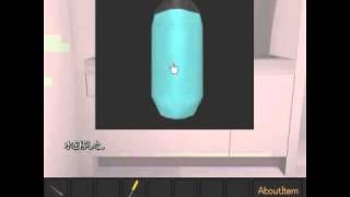 Escape from My Room [by Kawazu] - Walkthrough -