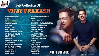 Best Collection of Vijay Prakash || Special Kannada Songs ||  @AnandAudio  ||  Anand Audio Songs