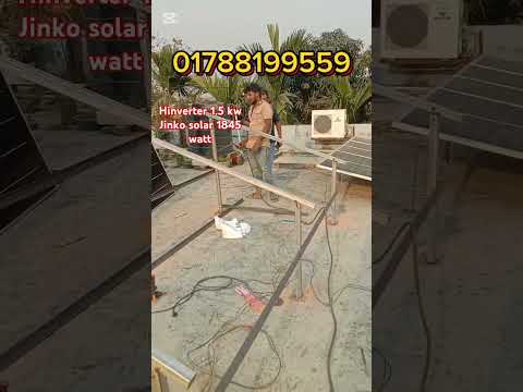 #solarinverter #hinverter #solarsystembd #solarconverter #solarenergy