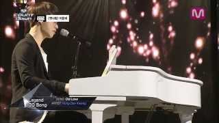 홍대광_옛사랑 (Old Love by Hong Dae Kwang of M COUNTDOWN 2014.3.27)
