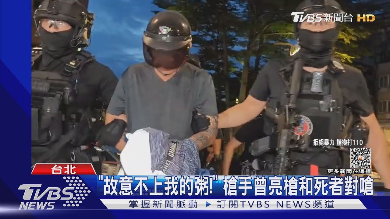 逃12hr! 關渡鹹粥槍手落網 辯老闆娘態度差