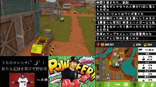 [ツイキャス] farming sim実況28 (2018.07.06)