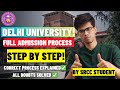 Delhi University admission process 2024| STEP by STEP process explained🔥|DU admission 2024|CUET 2024