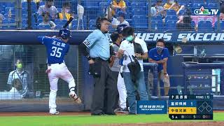 [分享] 被對手自己製造美技 林哲瑄釣蝦問號