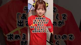 今回は攻めてみました！ #推しは推せる時に推せ #推し推せ #コンカフェ #ミナミコンカフェ #メイド #アイドル #short